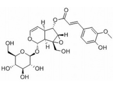 中藥標(biāo)準(zhǔn)品
