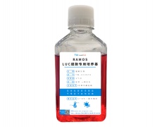LUC細(xì)胞專(zhuān)用培養(yǎng)基