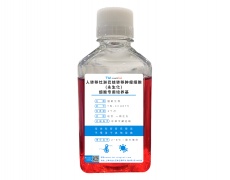 永生化細(xì)胞專用培養(yǎng)基