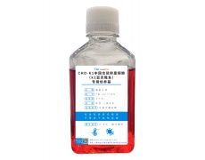 細(xì)胞系專用培養(yǎng)基