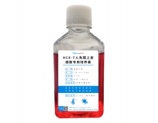 細胞系專用培養(yǎng)基