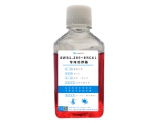 細(xì)胞系專用培養(yǎng)基