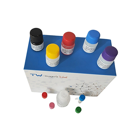 免疫磁珠試劑盒